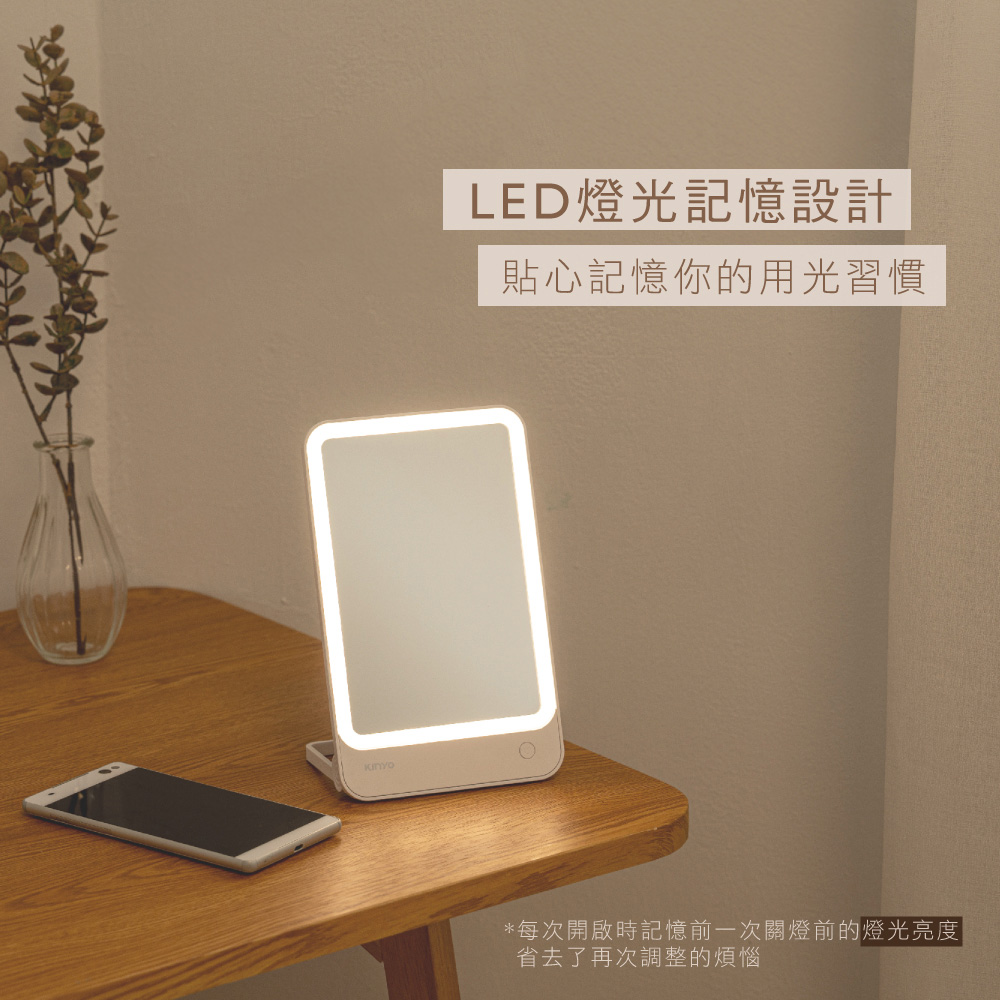 LED充電式化妝鏡推薦開箱