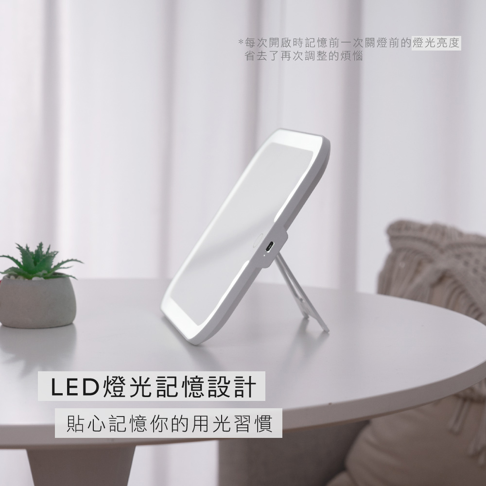 LED充電式化妝鏡推薦開箱