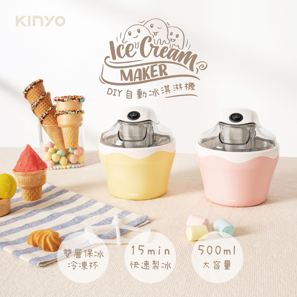 CreamMAKERDIY自動冰淇淋機Kinyo雙層保冰15 min500ml冷凍杯快速製冰大容量