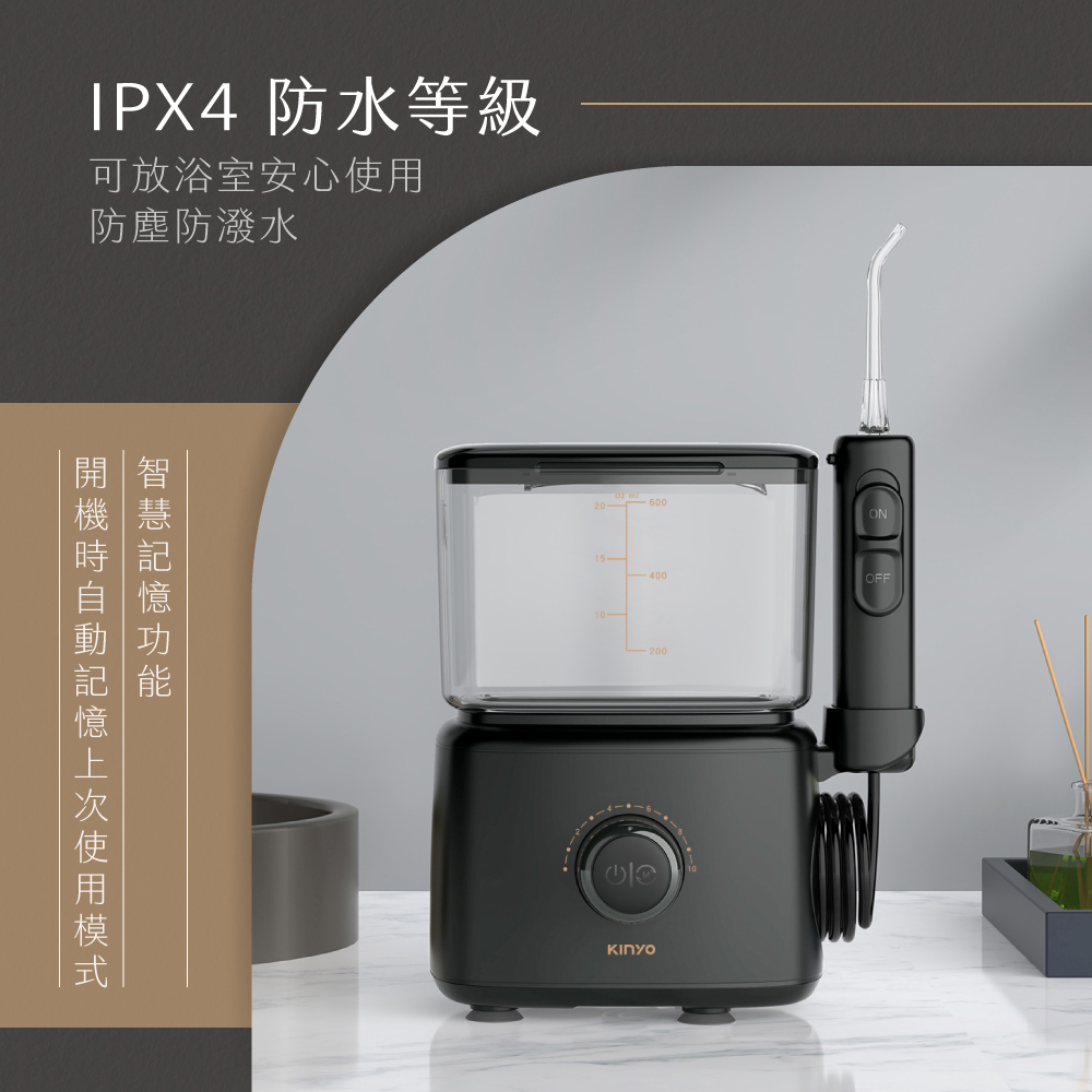 IPX4 防水等級可放浴室安心防塵防潑水使用15ON- 400OFF200Kinyo