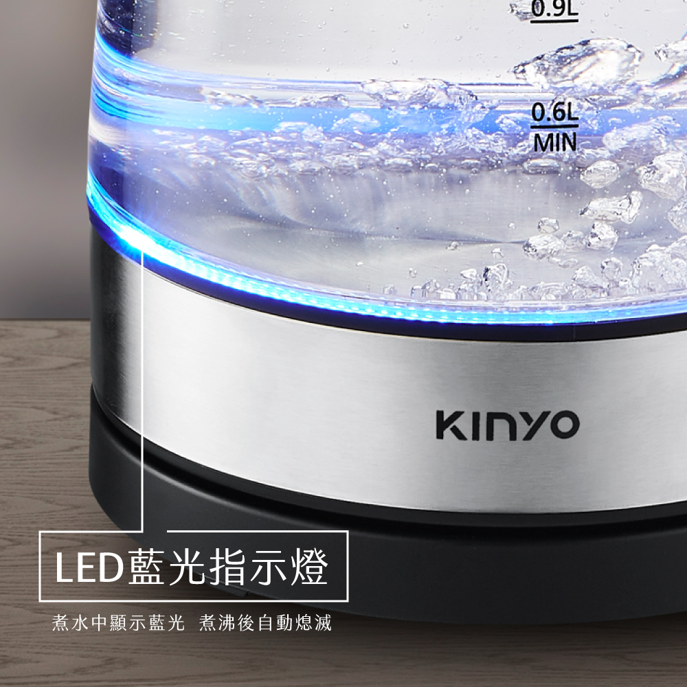 LED藍光指示燈煮水中顯示藍光 煮沸後自動熄滅0.9L0.6LMINKinyo