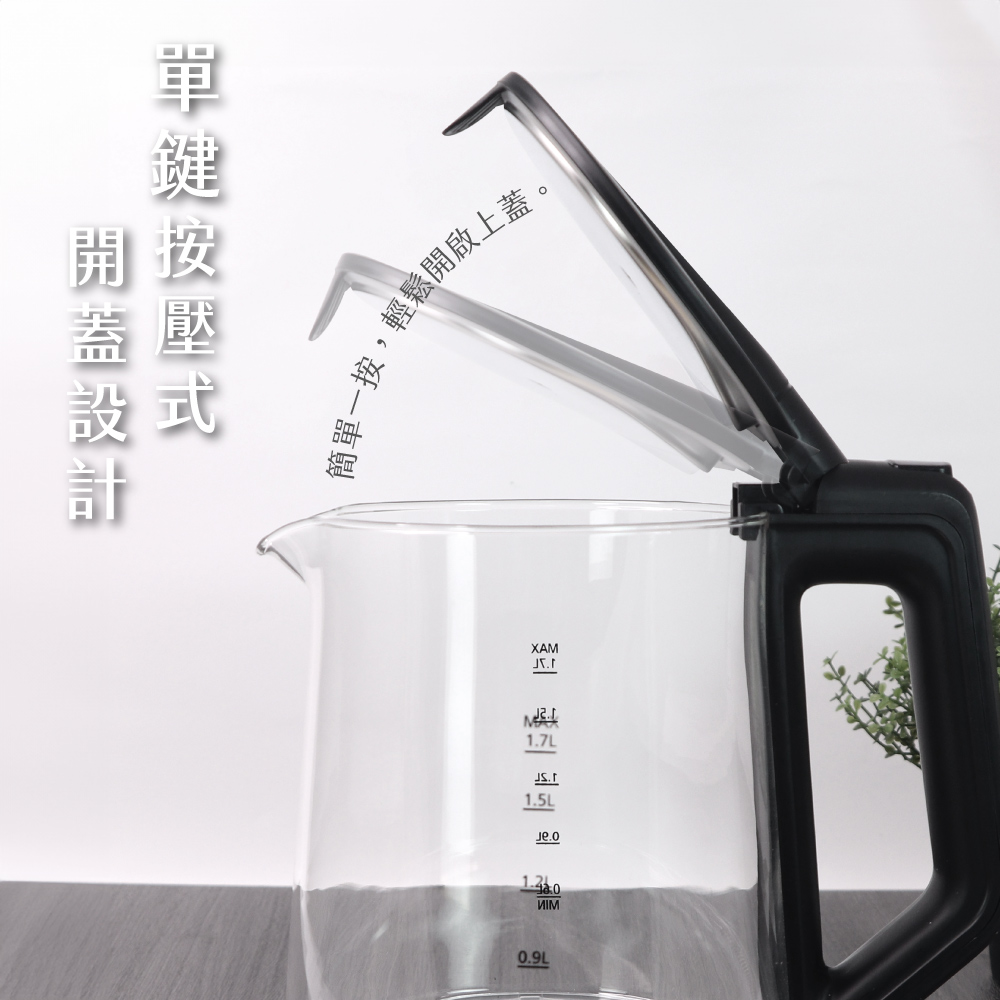 簡單一按,輕鬆開啟上蓋。0.9L