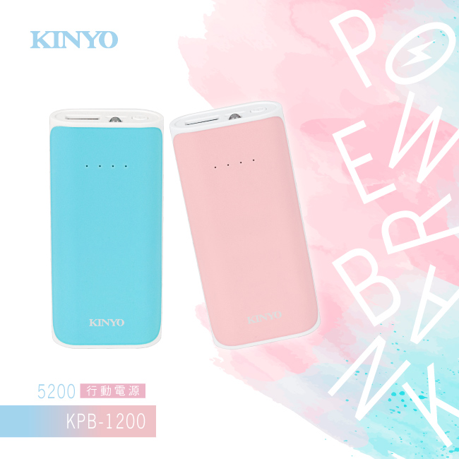 KINYOKINYOKINYOE5200 行動電源KPB-1200N