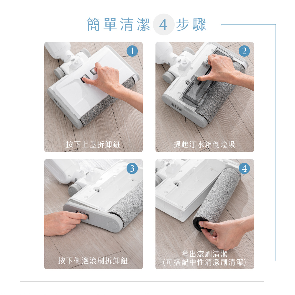 充電拖地機推薦