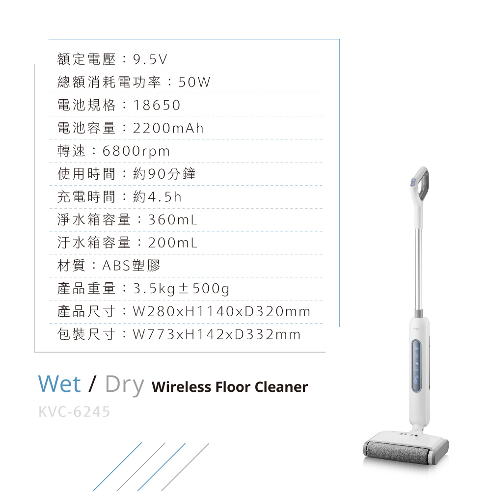 無線拖地機開箱推薦