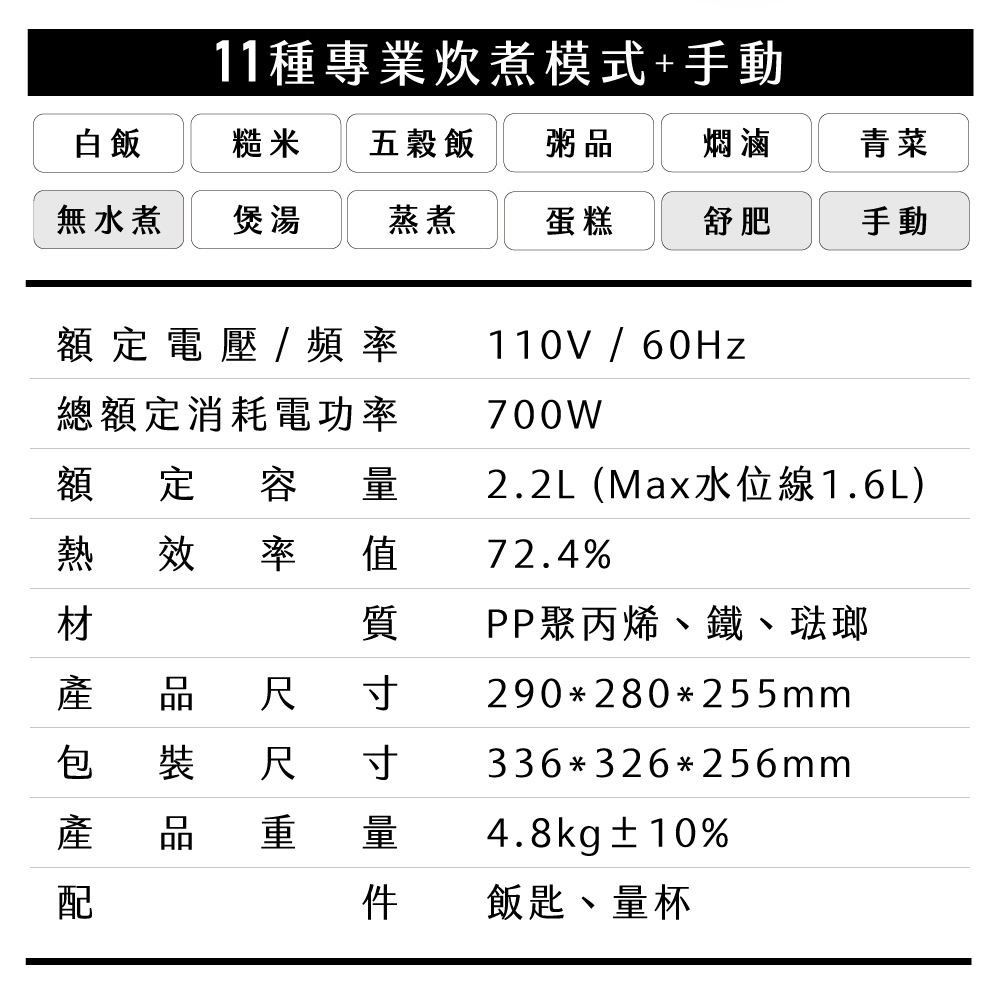 微壓電子鍋