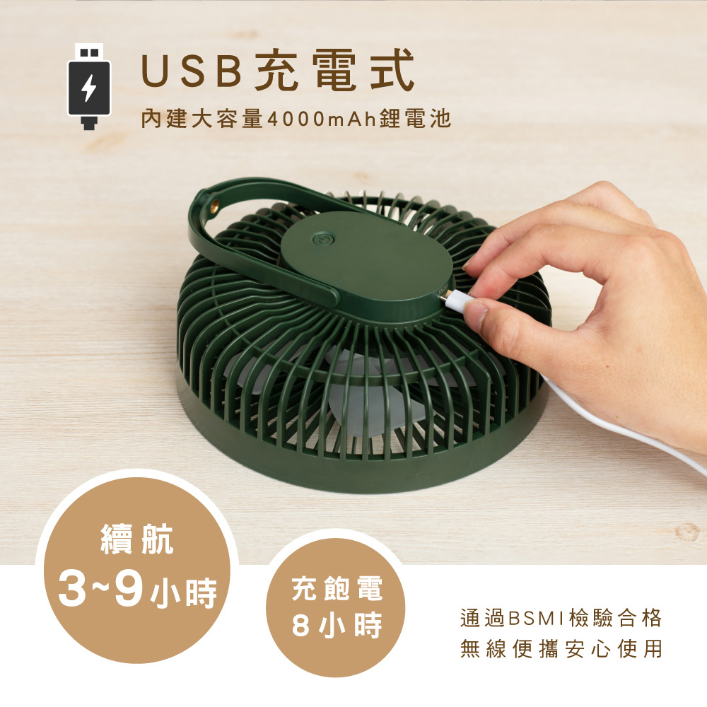 USB充電式內建大容量4000mAh鋰電池續航3~9小時充飽電8小時通過BSMI檢驗合格無線便攜安心使用